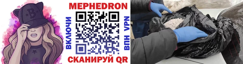 Купить Каннабис АМФЕТАМИН ГАШИШ Меф мяу мяу COCAIN Сольвычегодск