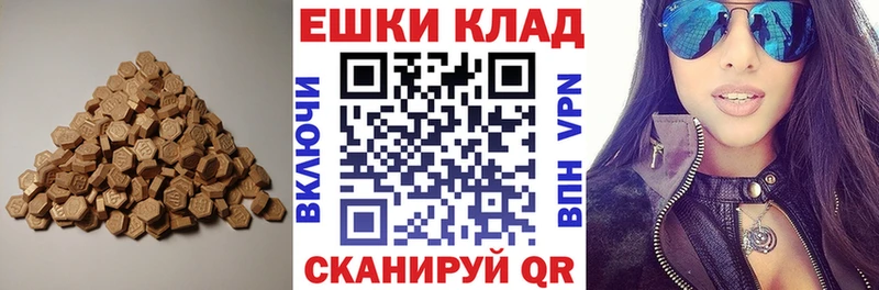 Ecstasy 250 мг  Купить где  Сольвычегодск 