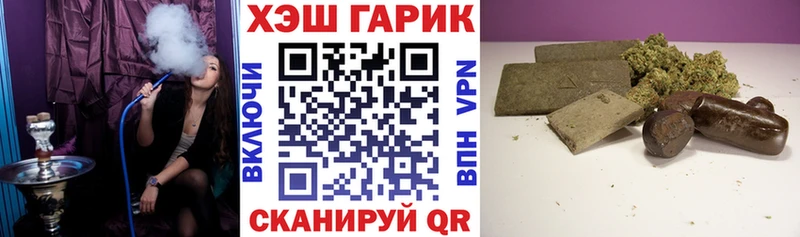 ГАШ индика сатива  Купить где  Сольвычегодск 