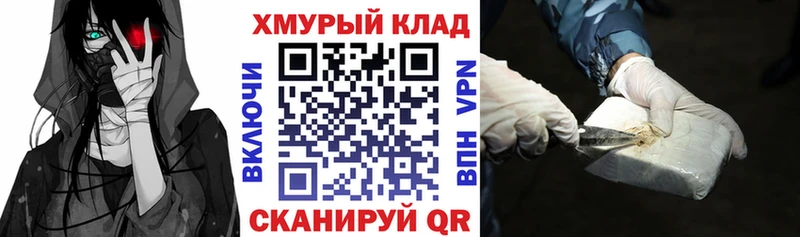 ГЕРОИН белый  Купить где  Сольвычегодск 