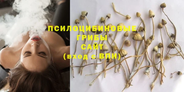 соль курить ск Баксан