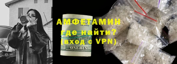 шишки Саяногорск