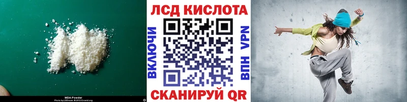 ЛСД экстази кислота Купить Сольвычегодск