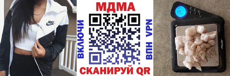 Купить закладки  Сольвычегодск  MDMA кристаллы 