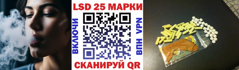 Марки N-bome 1500мкг  Купить  Сольвычегодск 