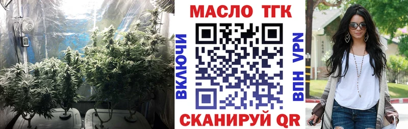 Дистиллят ТГК гашишное масло  Купить  Сольвычегодск 